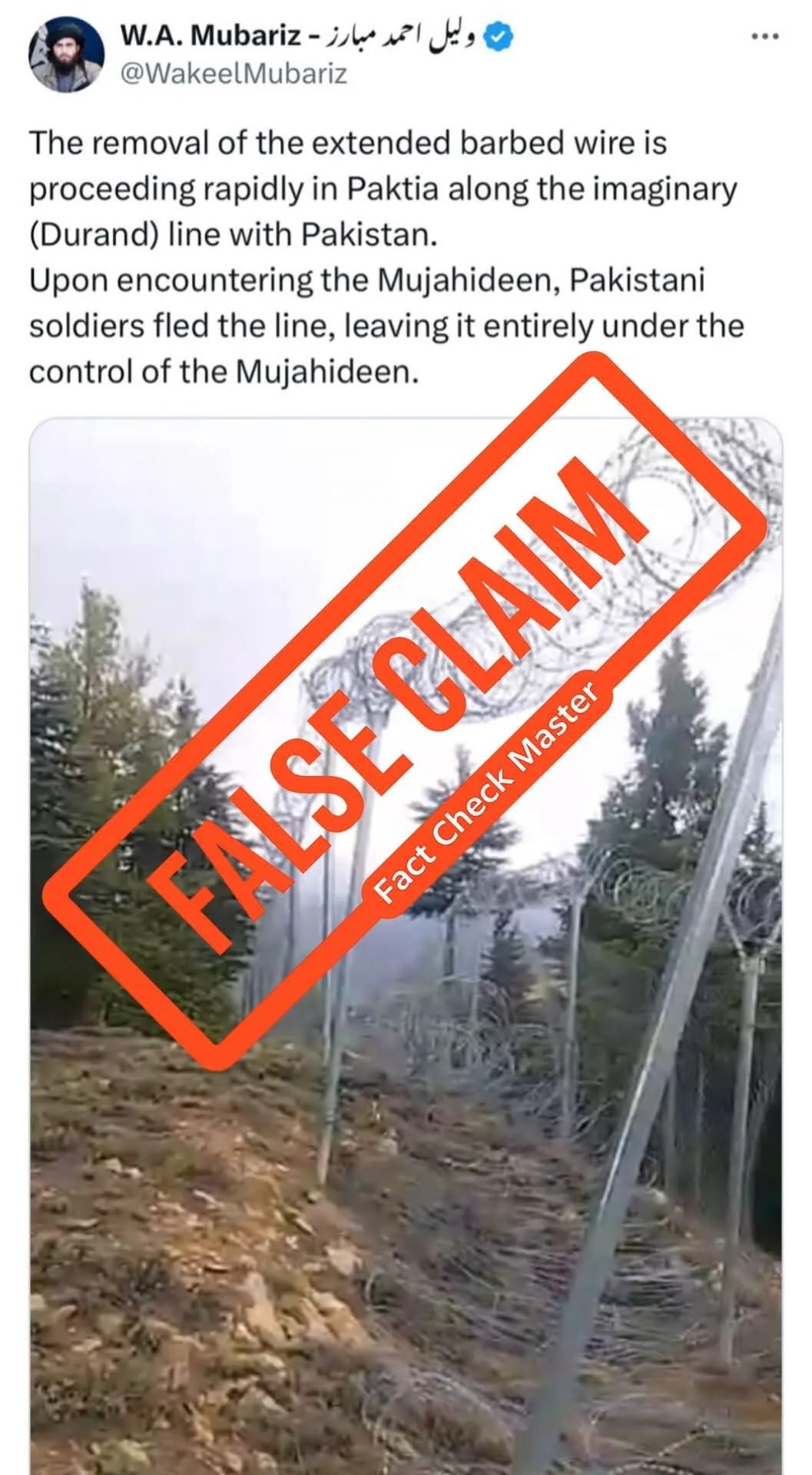 گھدوانہ انکلیو سے متعلق پرانی باڑ کی ویڈیو کو حالیہ صورتحال سے جوڑنے کا جھوٹا دعویٰ