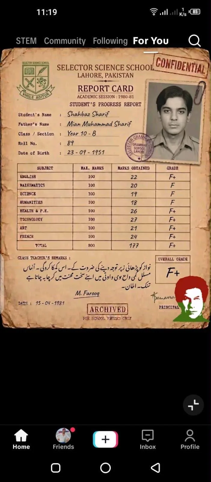 شہباز شریف کی اے آئی تعلیمی سند