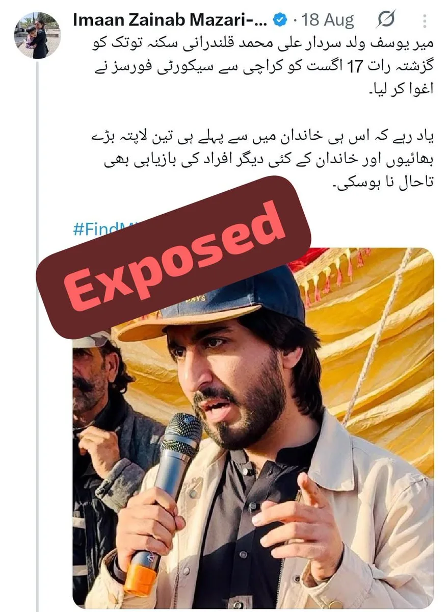 مسنگ پرسنز قرار دیے گئے افراد جن کا تعلق بعد ازاں مسلح نیٹ ورکس سے سامنے آیا